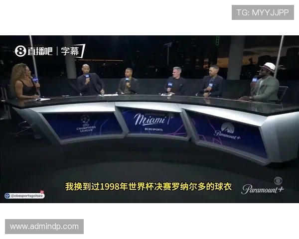 伊尔克汗：恰20是偶像 要求球衣交换